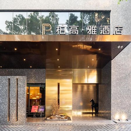 Paco Hotel Canton Tower Pazhou-Free Shuttle Bus For Canton Fair Exterior photo